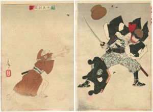 New Selection of Eastern Brocade Prints ／ Night Attack of the Forty-seven Ronin