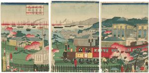 Kunimasa / Steam Train Passing Through Yokohama [横浜鉄道蒸気車通行之図]
