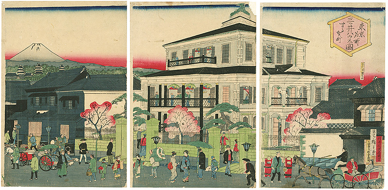 Hiroshige III “Famous Places in Tokyo / Mitsui House  in Suruga-machi	”