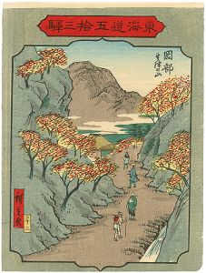 Hiroshige III / 53 Stations of the Tokaido / Okabe / Utsunoyama [東海道五十三駅　岡部　宇津の山　]