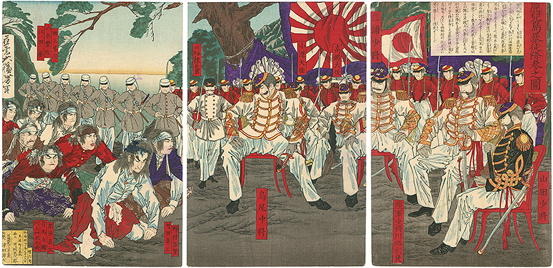 Yoshitoshi “The Surrender of the Rebels at Kagoshima”