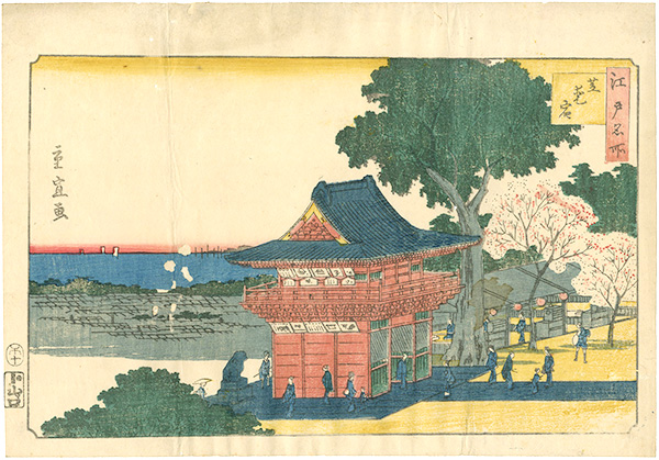 Shigenobu “Famous Views of Edo / Shiba Zojoji”