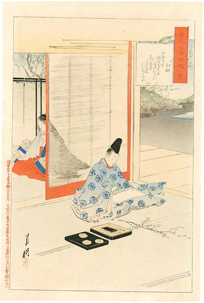Gekko “54 Chapters of Genji / ＃43 / ume tree with red blossoms	”