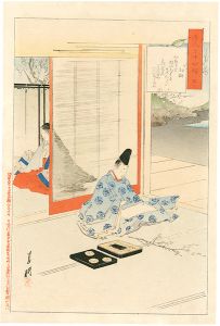 Gekko / 54 Chapters of Genji / ＃43 / ume tree with red blossoms	 [源氏五十四帖　四十三　紅梅]
