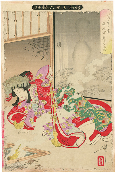 Yoshitoshi “New Forms of 36 Ghosts / Seigen's Ghost Haunting Sakurahime”