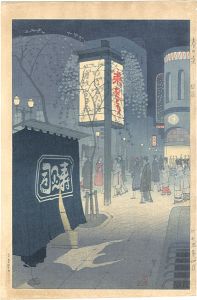 The Ginza on a Spring Night