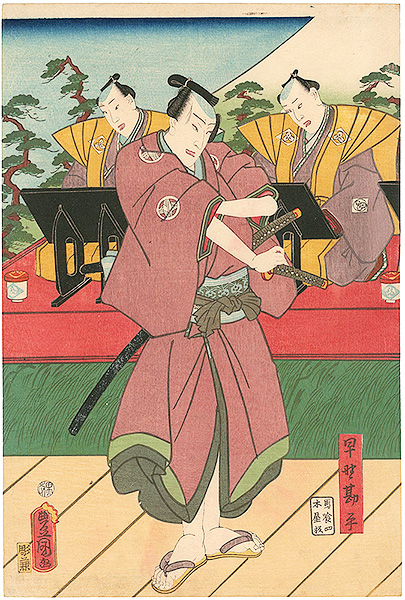 Toyokuni III “The Forty-seven Ronin: Act.3”