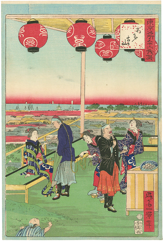 Ikkei “Thirty-six Humorous Views of Tokyo / Atago Hill”