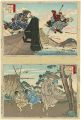 大日本史略図会　五十七・五十八