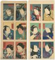 Kabuki actors prints