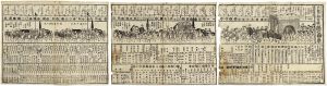 Unknown / 内親王和宮様絲毛御車 [内親王和宮様絲毛御車]