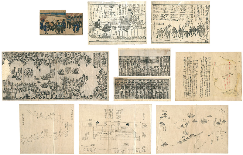 Unknown “御固図関係”