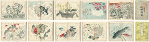 Kyosai / 暁斎樂画 乾・坤 [暁斎樂画 乾・坤]