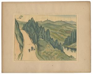 森田恒友「日本風景版画　第二集　会津之部　阿賀川」