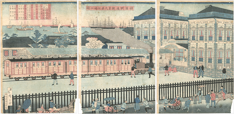 Hiroshige III “a Steam Locomotive in Yokohama”