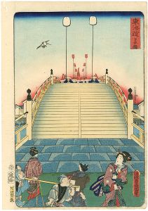Toyokuni III / the Tokaido Road / Nihonbashi  [東海道　日本橋]