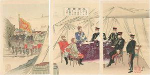 Kokunimasa / Surrender of Lushun [旅順降伏]