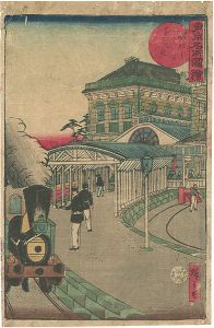 Hiroshige III / From Series Famous Sights of Tokyo [東京名所図絵　新橋ステーション蒸気車]