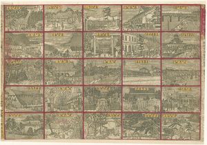 Unknown / Famous Places In Tokyo At A Glance [東京名勝一覧]