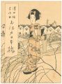Senoo Music Score / 