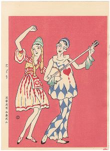 Takehisa Yumeji / Dance