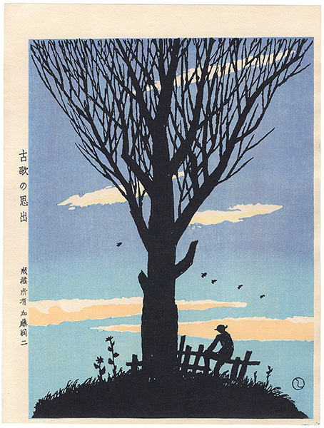 Takehisa Yumeji “Memories of the old song”
