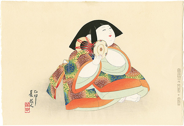Nishizawa Tekiho “御所人形　菊童子鼓打”