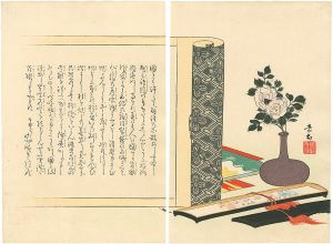 Unknown / Surimono [摺物]