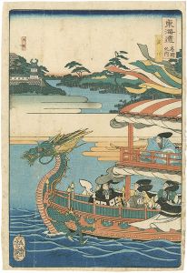 Yoshitsuya / Famous Places in Tokaido; Yodo the River [東海道名所の内　淀川]