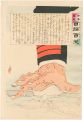 Hurrah for Japan! 100 Collecte......