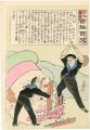 Hurrah for Japan! 100 Collecte......