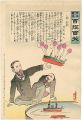 Hurrah for Japan! 100 Collecte......