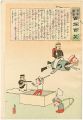 Hurrah for Japan! 100 Collecte......