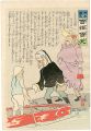 Hurrah for Japan! 100 Collecte......