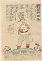Hurrah for Japan! 100 Collecte......