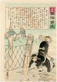 Hurrah for Japan! 100 Collecte......