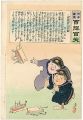 Hurrah for Japan! 100 Collecte......