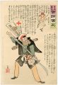 Hurrah for Japan! 100 Collecte......