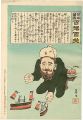 Hurrah for Japan! 100 Collecte......
