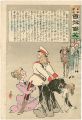 Hurrah for Japan! 100 Collecte......