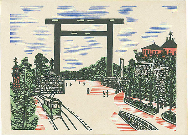 Kawakami Sumio “東京回顧図会　九段大鳥居”