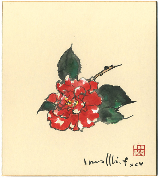 Furuaswa Iwami  “自筆画色紙　大神楽”