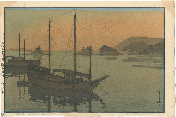 Yoshida Hiroshi “The Inland Sea Series-Second Series / Three Little Islands”