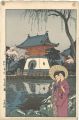 Twelve Scenes of Tokyo / Shino......