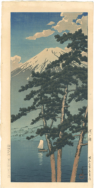 川瀬巴水「河口湖」