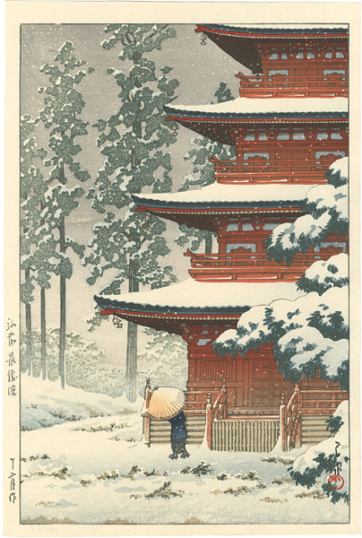 Kawase Hasui “Collection of Scenic Views of Japan, Eastern Japan Edition / Saisho temple, Hirosaki”
