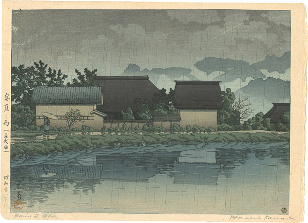 Kawase Hasui “Rainy Yasuniwa, Nagano prefecｔure”