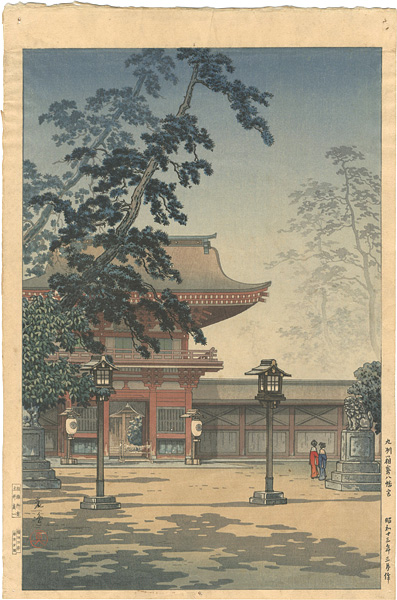 Tsuchiya Koitsu “Hakozaki Hachimangu shrine, Kyushu”