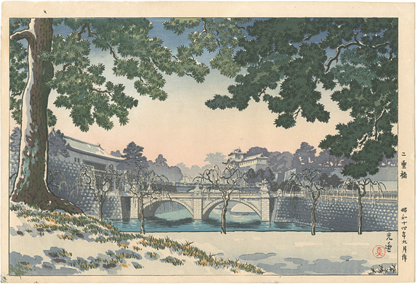 Tsuchiya Koitsu “Nijubashi”