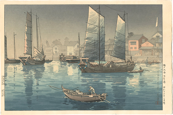 Tsuchiya Koitsu “Akashi Bay, Inland Sea at Seto”